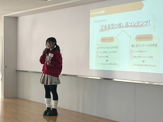 プレゼンテーションと質疑応答の様子