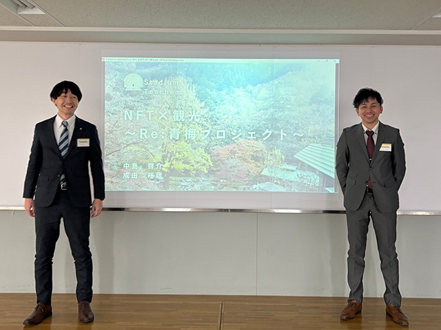 成田さん・中島さん